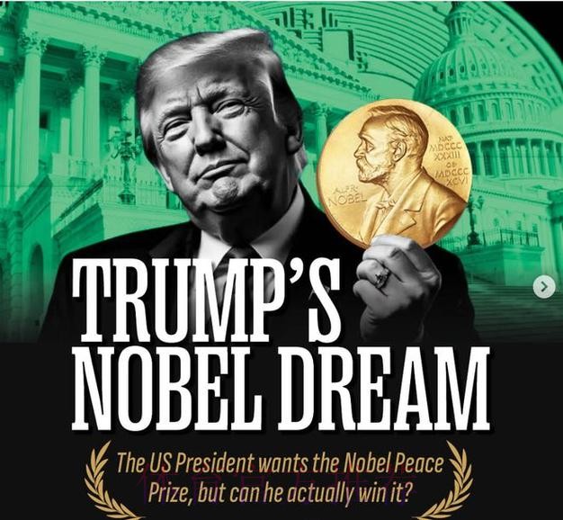 官方:特朗普获得首届国际足联和平奖 官方:特朗普获得首届国际足联和平奖