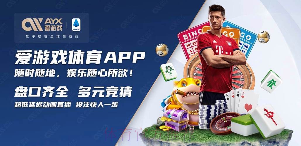 最新版世界杯买球官网官方网址指南